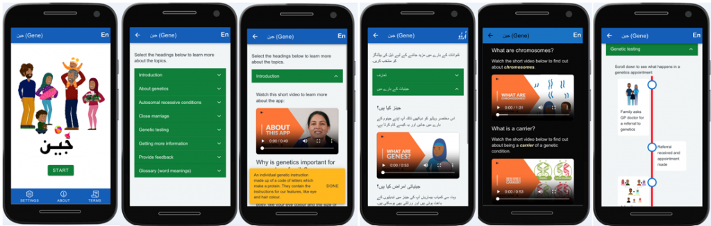 Screenshots from the Gene app