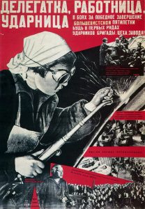  Natalia Pinus, Female Delegate, Worker, Shockworker (1931), http://soviethistory.msu.edu/1929-2/shock-workers/shock-workers-images/#bwg70/501 [accessed Tuesday 30.3.21].