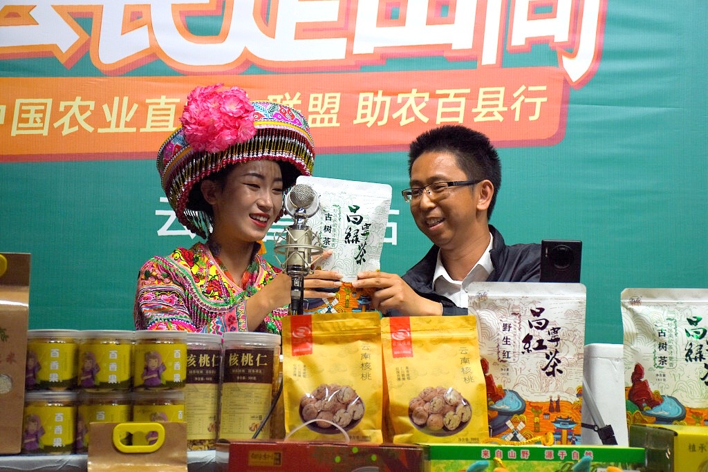 Chen Zhenqiang, deputy county head, promotes agricultural products